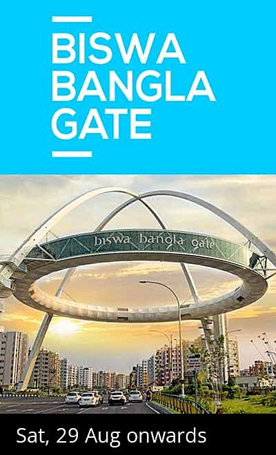 Biswa Bangla Gate