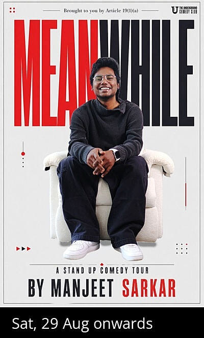 MEANWHILE By Manjeet Sarkar