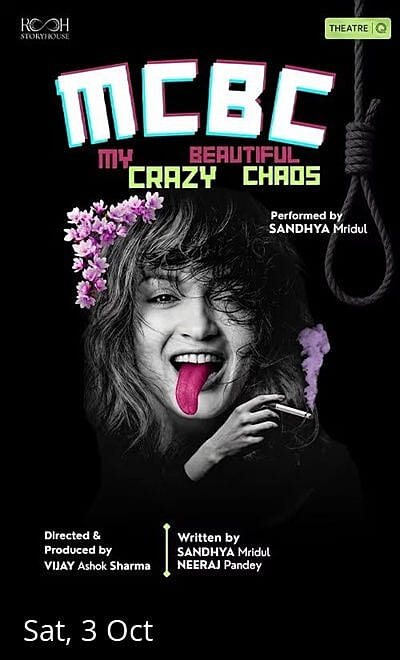 MCBC (My Crazy Beautiful Chaos)