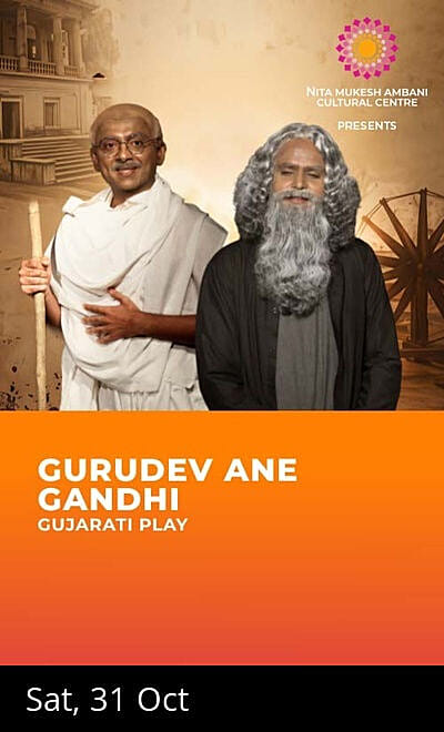 Gurudev Ane Gandhi