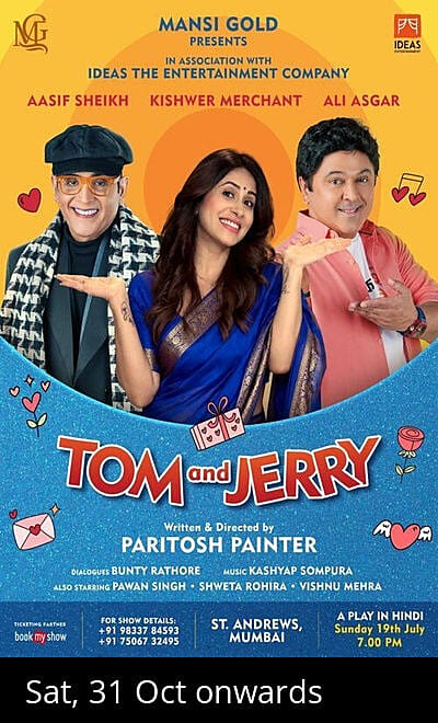 TOM & JERRY
