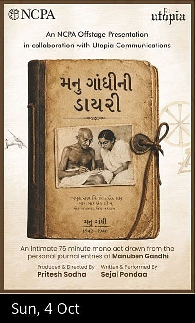 Manu Gandhi ni Diary