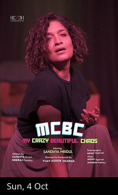 MCBC: My Crazy Beautiful Chaos