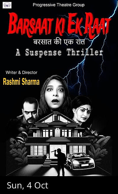 Barsaat Ki Ek Raat 