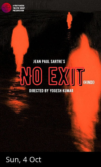No Exit