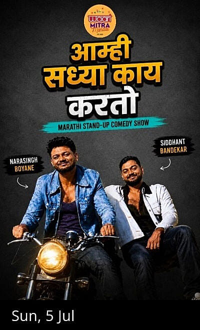 Amhi Sadhya Kai Karto? - Marathi Standup Comedy