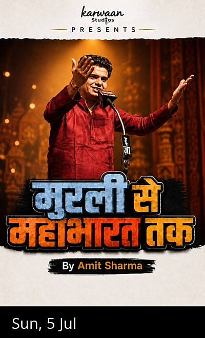MURLI SE MAHABHARAT TAK