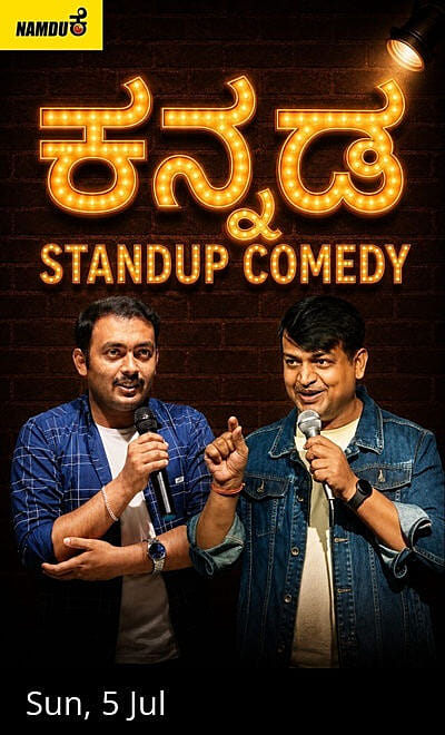 Kannada standup comedy show Namduk