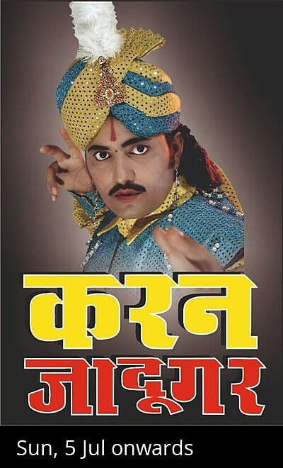 JADUGAR KARAN