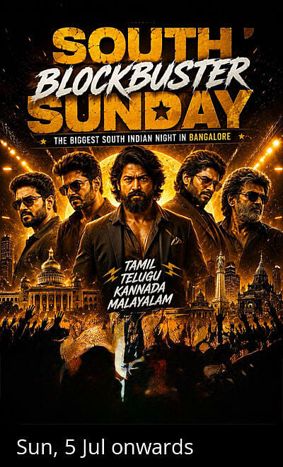 SOUTH BLOCKBUSTER SUNDAY DJ NIGHT