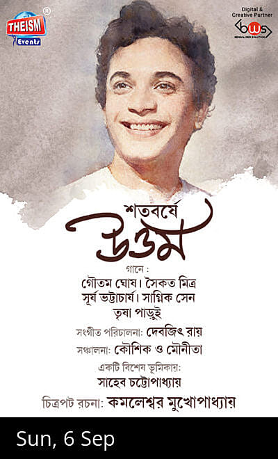 Sotoborshe Uttam