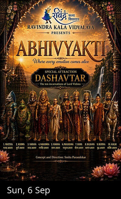 Abhivyakti