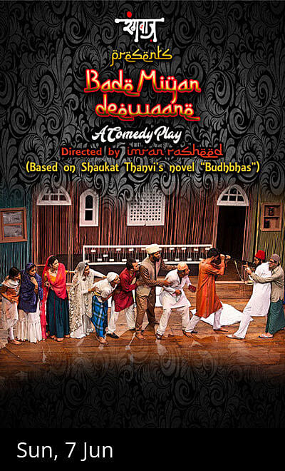 Rangbaaz Production's BADE MIYAN DEEWANE