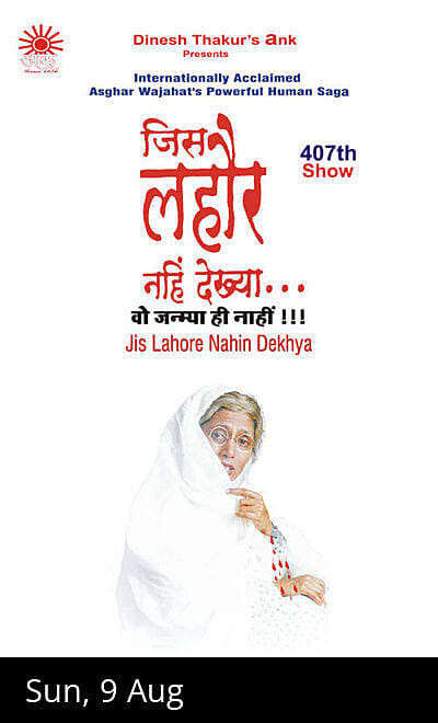 Jis Lahore Nahi Dekhya