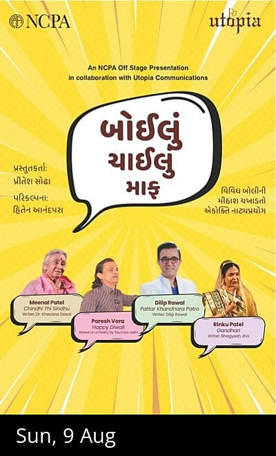 Bolyu Chalyu Maaf