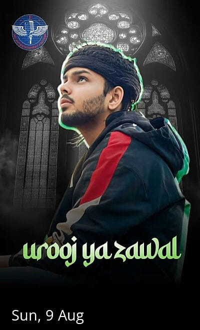 Urooj Ya Zawal