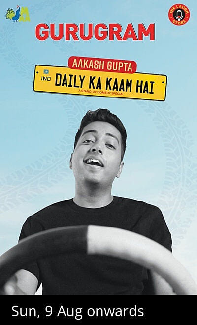 Daily Ka Kaam Hai By Aakash Gupta