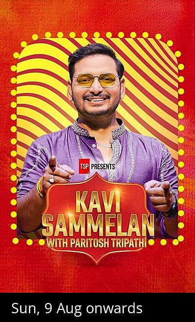 Kavi Sammelan with Paritosh Tripathi