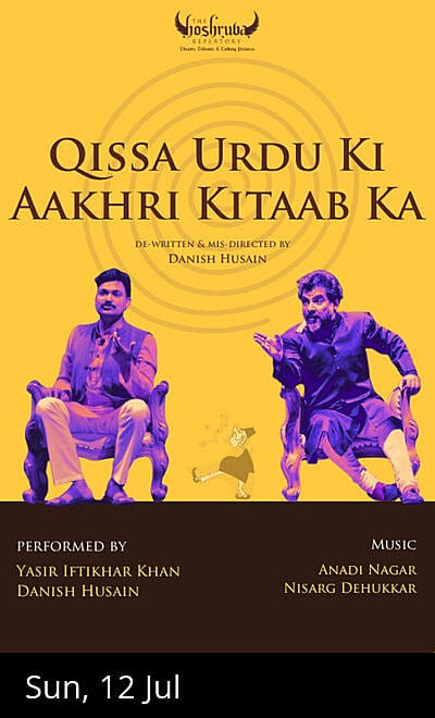 Hoshruba Repertory's QISSA URDU KI AAKHRI KITAB KA
