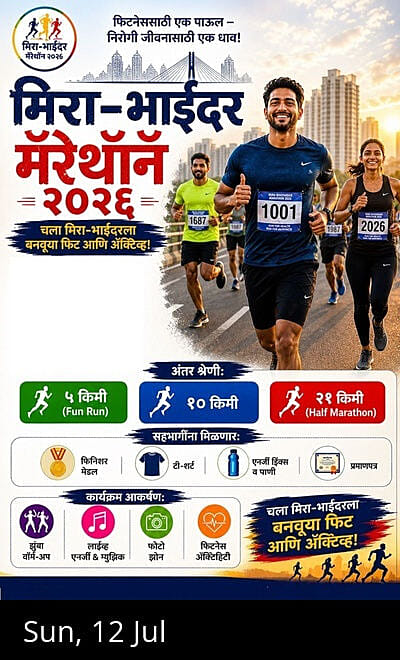 Mira Bhayandar Marathon
