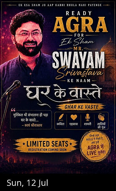 Swayam Srivastava Live - Ghar ke Vaaste