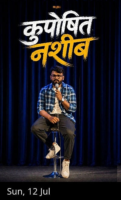 Kuposhit Nashib