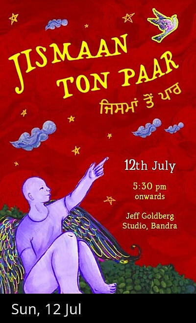 Jismaan Ton Paar