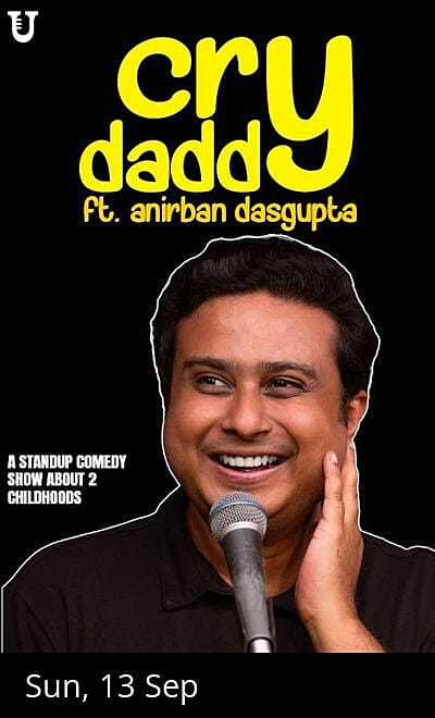 Cry Daddy by Anirban Dasgupta
