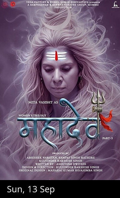 Mahadev - Women's Series