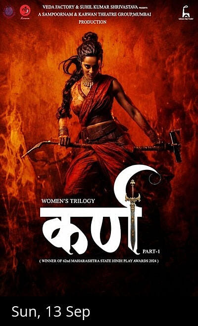 Karn - Women's Series