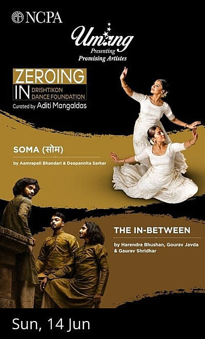 NCPA Umang