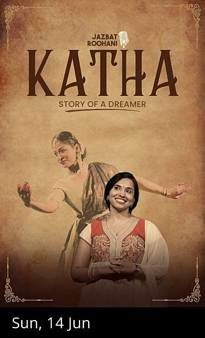 Katha