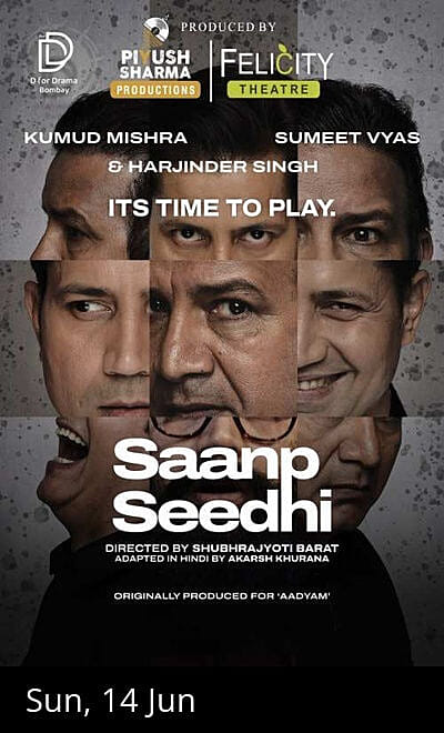 Saanp Sidhi
