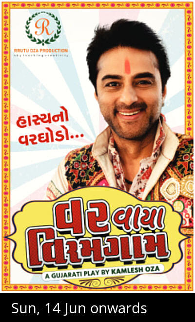 Var Vaya Viramgam - A Rom-Com Gujarati Play