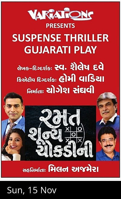 RAMAT SHUNYA CHOKDI NI