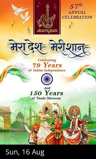 Mera Desh Meri Shaan