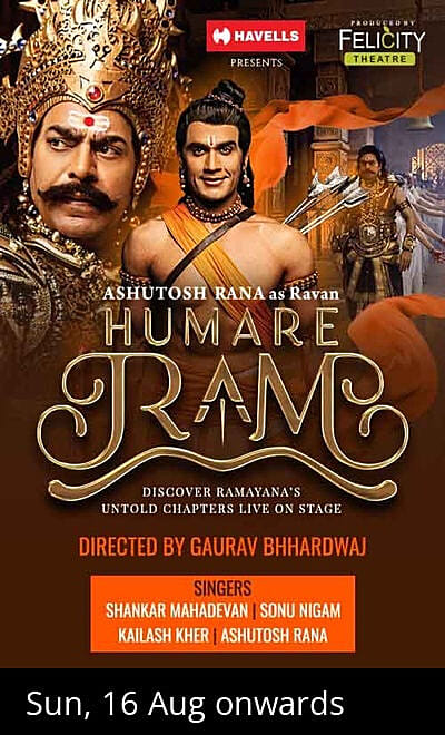 HUMARE RAM Ft Ashutosh Rana and Rahull R Bhuchar