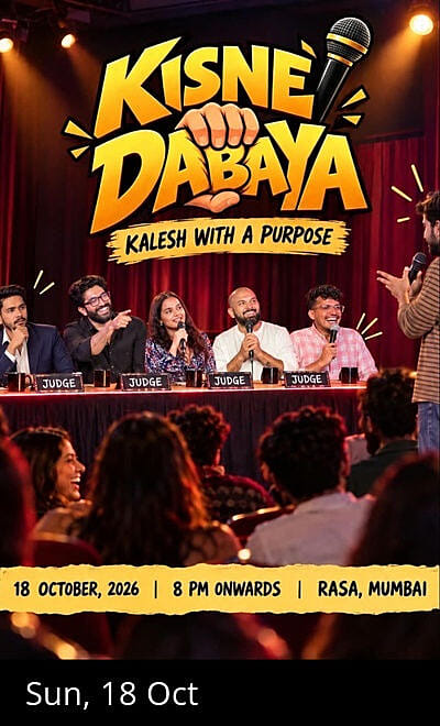 Kisne Dabaya