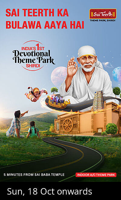 Sai Teerth Theme Park