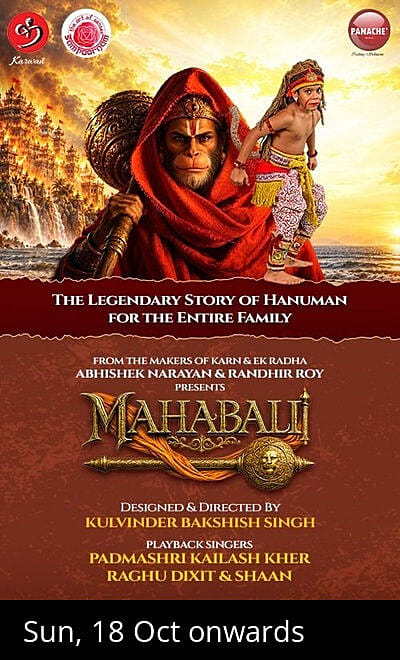 Mahabali