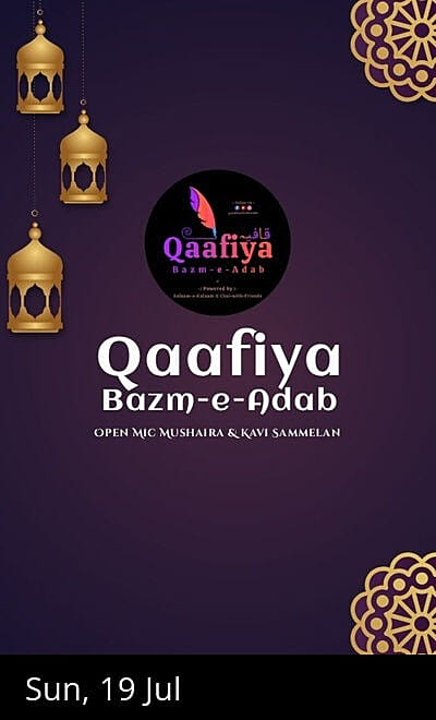 Qaafiya Bazm-e-Adab
