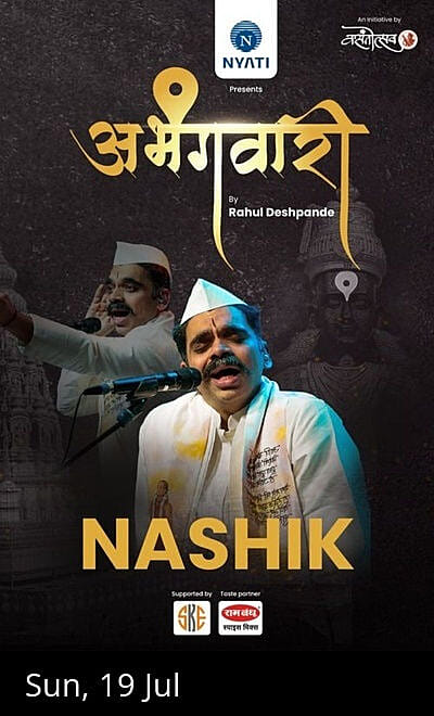 Abhangawari by Rahul Deshpande (Nashik)