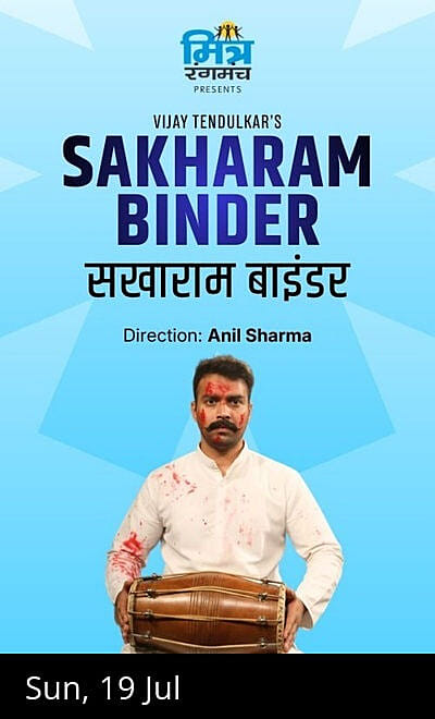 Sakharam Binder