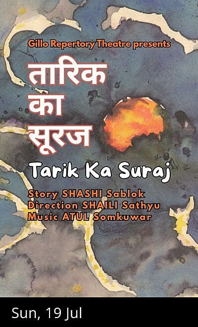 Tarik Ka Suraj