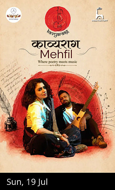 Kavyaraag Mehfil