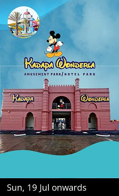 Kadapa Wonderla Amusement Park