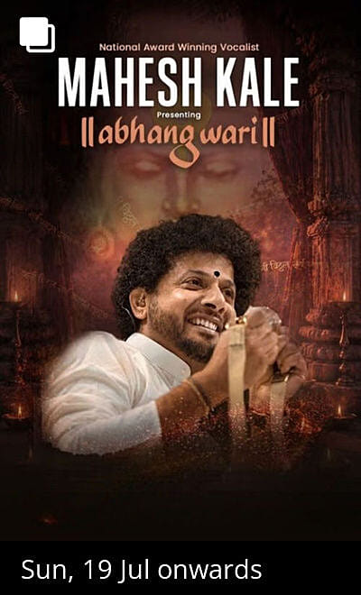 Abhangawari by Mahesh Kale - All Cities Group Page