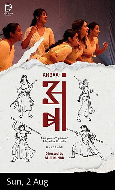D for Drama's Ambaa (A)