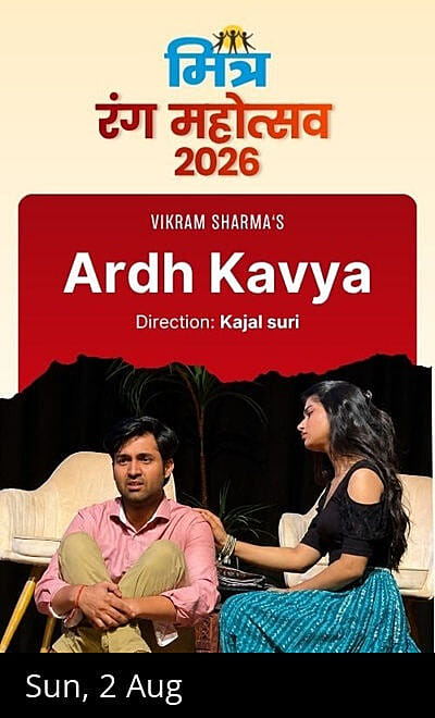 Ardh Kavya