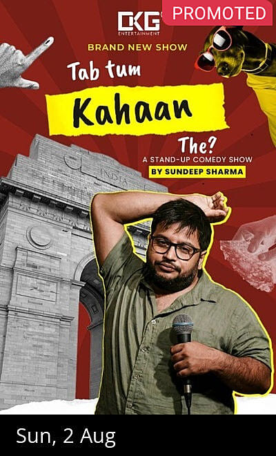 Tab Tum Kahaan The? By Sundeep Sharma 